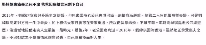TVB女星近況堪憂!身材暴瘦雙頰凹陷,父母雙亡丈夫病逝身世坎坷