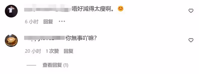 TVB女星近況堪憂!身材暴瘦雙頰凹陷,父母雙亡丈夫病逝身世坎坷