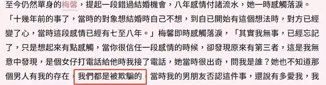溫兆倫前女友宣布全面復出,哭訴曾被未婚夫背叛!53歲單身沒兒女
