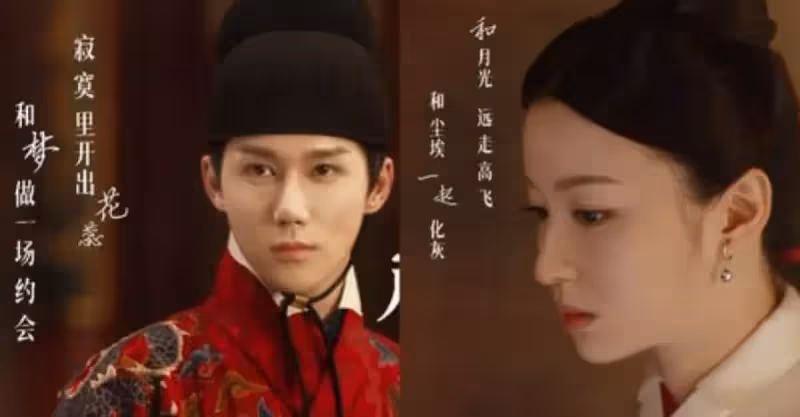 《尚食》男二號女二號成看點，身世悽慘眼神有戲，哭戲感染力很強