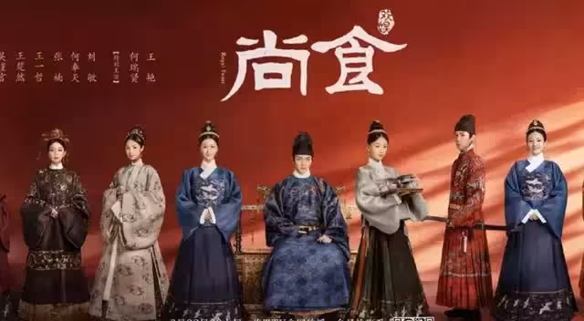 《尚食》男二號女二號成看點，身世悽慘眼神有戲，哭戲感染力很強