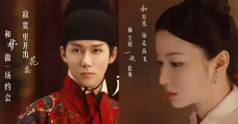 《尚食》男二號女二號成看點，身世悽慘眼神有戲，哭戲感染力很強