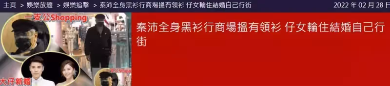 76歲老戲骨秦沛逛商場，「沒人認出」樂得自在，與日本妻子已分離2年，「一對子女」繼承爸爸高顏值，孝順又貼心！
