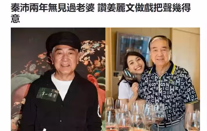 76歲老戲骨秦沛逛商場，「沒人認出」樂得自在，與日本妻子已分離2年，「一對子女」繼承爸爸高顏值，孝順又貼心！