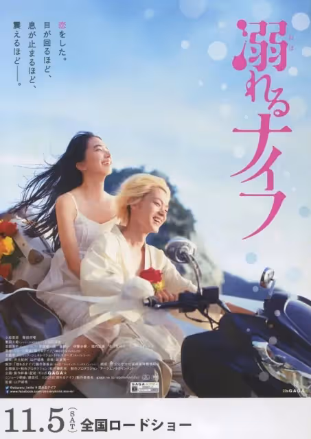 有生之年，他倆居然官宣結婚了？！