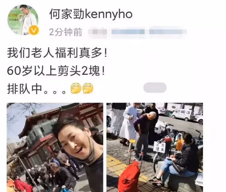 真的不會老!「最帥展昭」何家勁身家上億花9元剪頭髮,「62歲」狀態飽滿仍凍齡