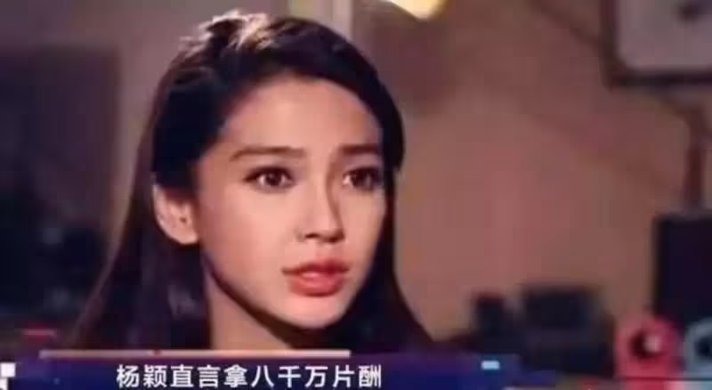 離婚捲走223億?Angelababy獨攬「25套房產」放生黃曉明 前婆婆爆料:兒媳在家像「變了」一個人