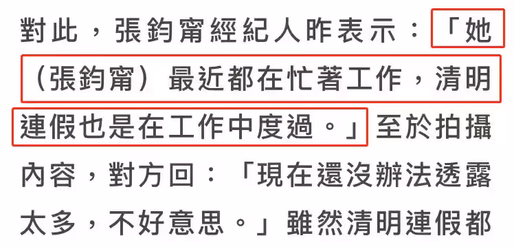 女神怎麼了?張鈞甯「素顏現身街頭」瘦成紙片人 與昔日模樣差據大「無奈吐真相」:有不得已苦衷