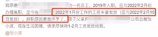 九夜茴58歲總裁老公出軌!致員工懷孕要其墮胎,小三抑鬱發文爆料