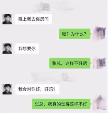 九夜茴58歲總裁老公出軌!致員工懷孕要其墮胎,小三抑鬱發文爆料