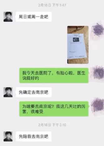 九夜茴58歲總裁老公出軌!致員工懷孕要其墮胎,小三抑鬱發文爆料