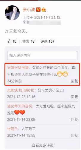 九夜茴58歲總裁老公出軌!致員工懷孕要其墮胎,小三抑鬱發文爆料