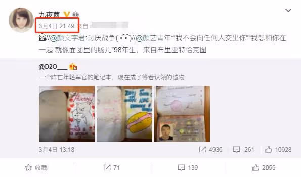 九夜茴58歲總裁老公出軌!致員工懷孕要其墮胎,小三抑鬱發文爆料