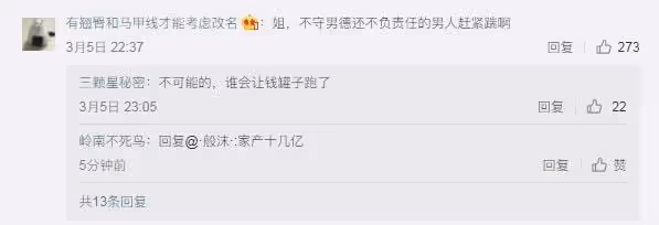 九夜茴58歲總裁老公出軌!致員工懷孕要其墮胎,小三抑鬱發文爆料