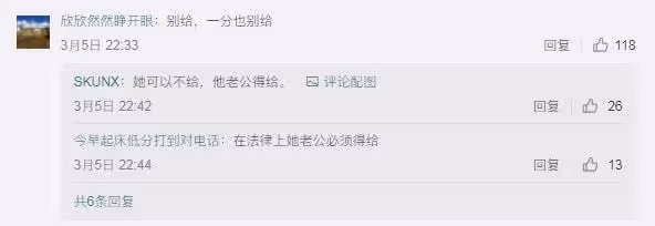 九夜茴58歲總裁老公出軌!致員工懷孕要其墮胎,小三抑鬱發文爆料