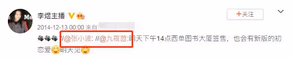 九夜茴58歲總裁老公出軌!致員工懷孕要其墮胎,小三抑鬱發文爆料