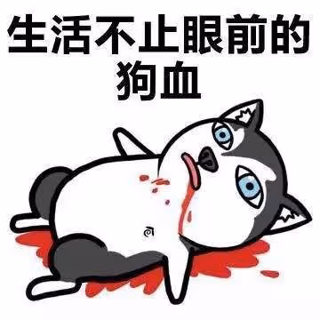 九夜茴58歲總裁老公出軌!致員工懷孕要其墮胎,小三抑鬱發文爆料