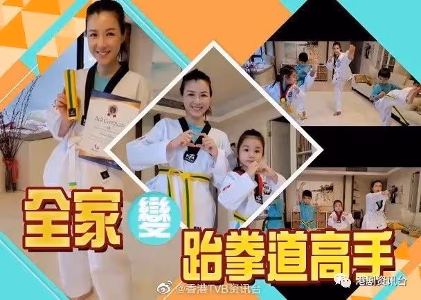 一大三小孩!陳茵媺全家挑戰視像跆拳道考試晉級
