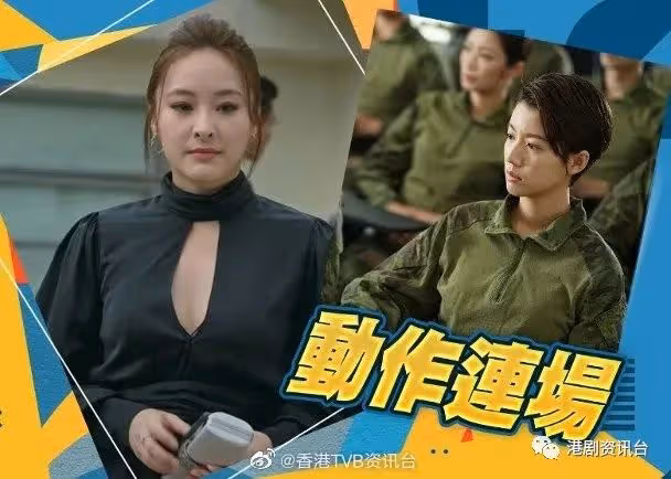 陳瀅自嘲太肥難找替身!蔡思貝坦言打到勁挫敗