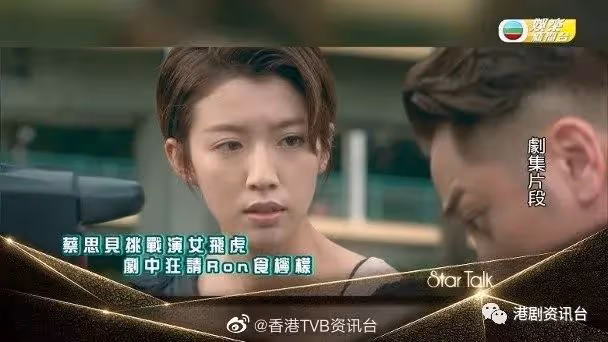陳瀅自嘲太肥難找替身!蔡思貝坦言打到勁挫敗