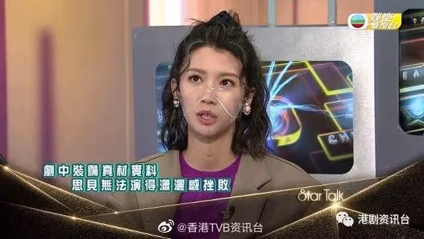 陳瀅自嘲太肥難找替身!蔡思貝坦言打到勁挫敗