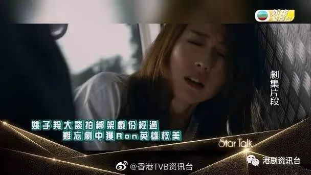 陳瀅自嘲太肥難找替身!蔡思貝坦言打到勁挫敗