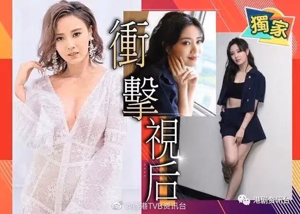 瞄準視後寶座圓夢!TVB當紅花旦入行十年成就解鎖