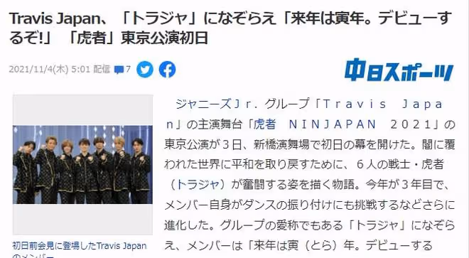 這豈止是塌房啊……