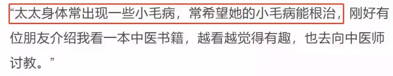 苦情歌王張宇復出!自曝為給妻子治病學中醫,工資全部上交對方,離婚將一無所有