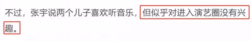 苦情歌王張宇復出!自曝為給妻子治病學中醫,工資全部上交對方,離婚將一無所有