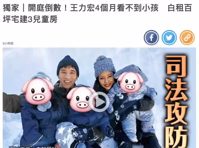 王力宏李靚蕾離婚案已庭審結束,男方探視子女願望或可實現