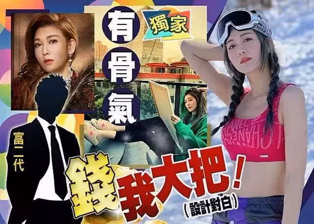 憑「惡女小三」爆火的她!不願接受潛規則被雪藏 拒嫁豪門後「擺地攤」:身家都不止1億了