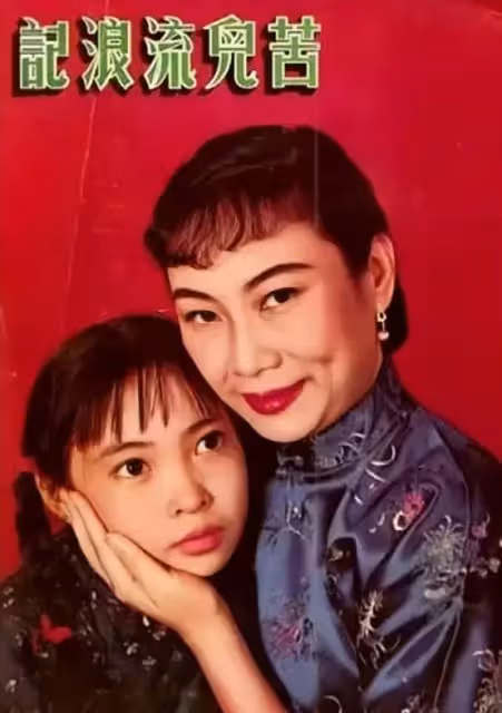 蕭芳芳:2歲失聰3歲喪父,7歲拍戲還債,如今74歲仍為公益奔波