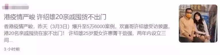絕世好爸!許紹雄「投資700萬」助女兒連開3家店,老來得女萬般寵愛:賺了給她花,賠了算我的