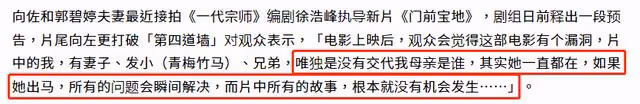 王祖賢息影18年欲復出?疑似飾演向佐母親,曾宣布潛心學佛不復出