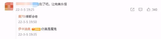 王祖賢息影18年欲復出?疑似飾演向佐母親,曾宣布潛心學佛不復出