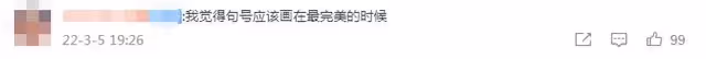 王祖賢息影18年欲復出?疑似飾演向佐母親,曾宣布潛心學佛不復出