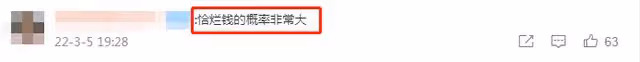 王祖賢息影18年欲復出?疑似飾演向佐母親,曾宣布潛心學佛不復出