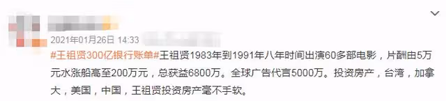 王祖賢息影18年欲復出?疑似飾演向佐母親,曾宣布潛心學佛不復出