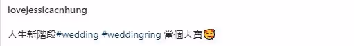 恭喜!言承旭前女友宣布結婚,曬閃耀婚戒,丈夫為大5歲金融精英