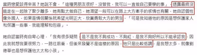 恭喜！言承旭前女友宣布結婚，曬閃耀婚戒，丈夫為大5歲金融精英