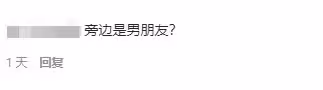 吳秀波前女友疑有新戀情,與壯碩男子甜蜜依偎,男方一身名牌吸睛