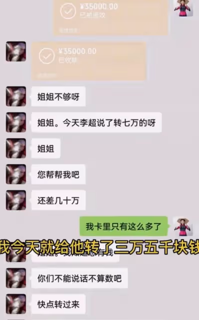 草帽姐婚姻危機升級!丈夫支持前女友威脅妻子,兩人被指有私生子