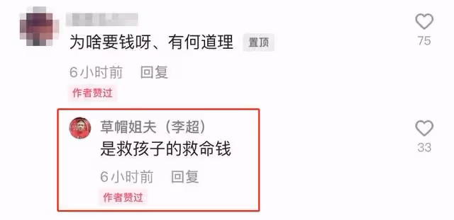 草帽姐婚姻危機升級!丈夫支持前女友威脅妻子,兩人被指有私生子