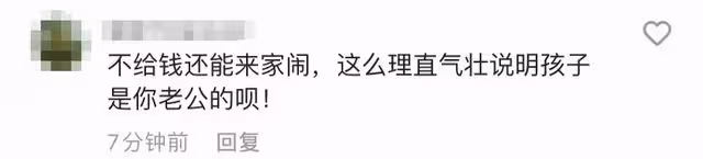 草帽姐婚姻危機升級!丈夫支持前女友威脅妻子,兩人被指有私生子