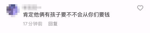 草帽姐婚姻危機升級!丈夫支持前女友威脅妻子,兩人被指有私生子