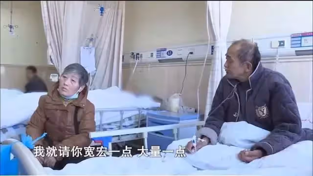 「你盡孝不要拉上我」:父親病重無家可歸,女兒苦求母親接納他