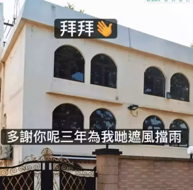 42歲林盛斌「10年內4度搬家」，新居月租36萬以上，疫市下「越搬越有錢」，只租不買豪宅有原因