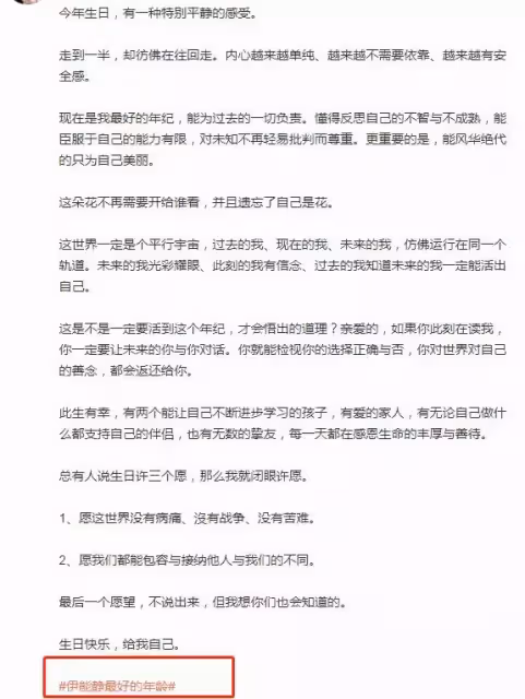 伊能靜慶祝54歲生日！直言「現在是最好的年紀」 與女兒同框賣萌超有愛，5歲米粒越大越漂亮