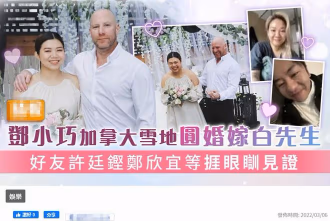 32歲女星嫁洋男友！借朋友花園簡單辦婚禮，收入低長年靠家人接濟